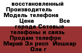 iPhone 5S 64Gb восстановленный › Производитель ­ Apple › Модель телефона ­ iphone5s › Цена ­ 20 500 - Все города Сотовые телефоны и связь » Продам телефон   . Марий Эл респ.,Йошкар-Ола г.